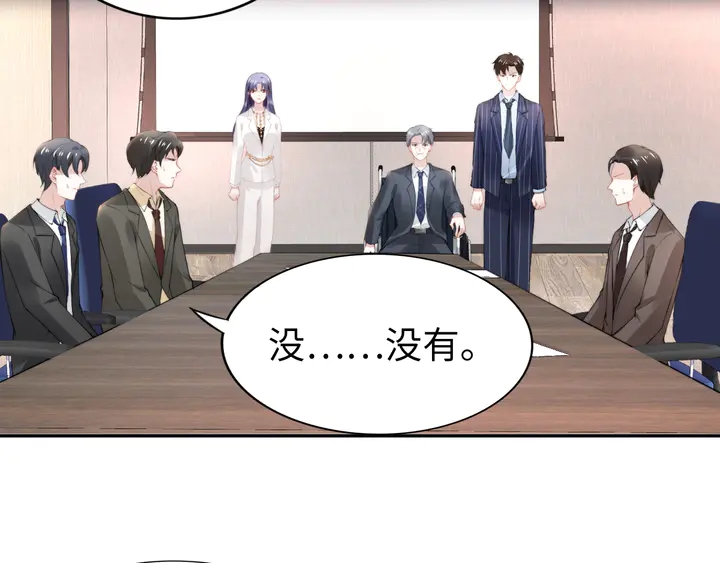 第185话 路浅掌权(1/2)-第191话