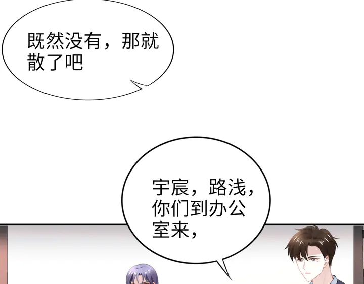 第185话 路浅掌权(1/2)-第191话