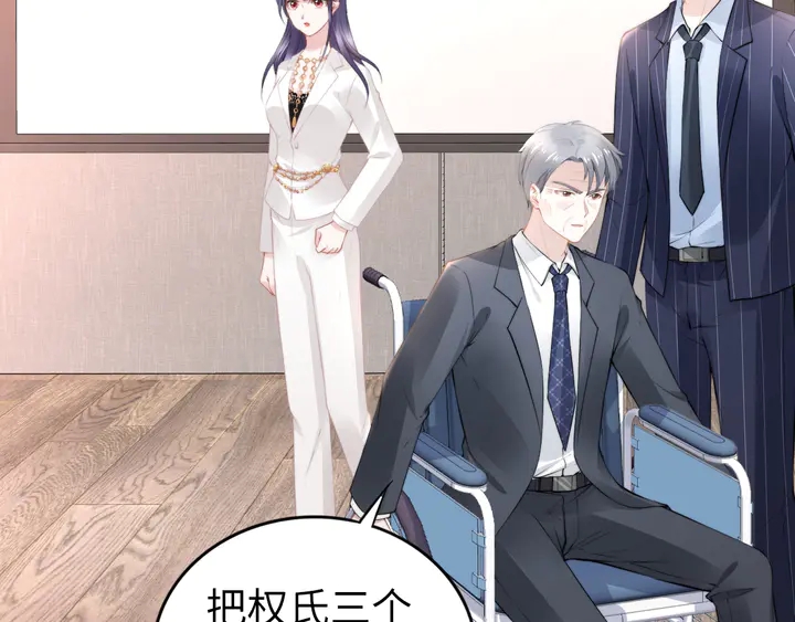 第185话 路浅掌权(1/2)-第191话