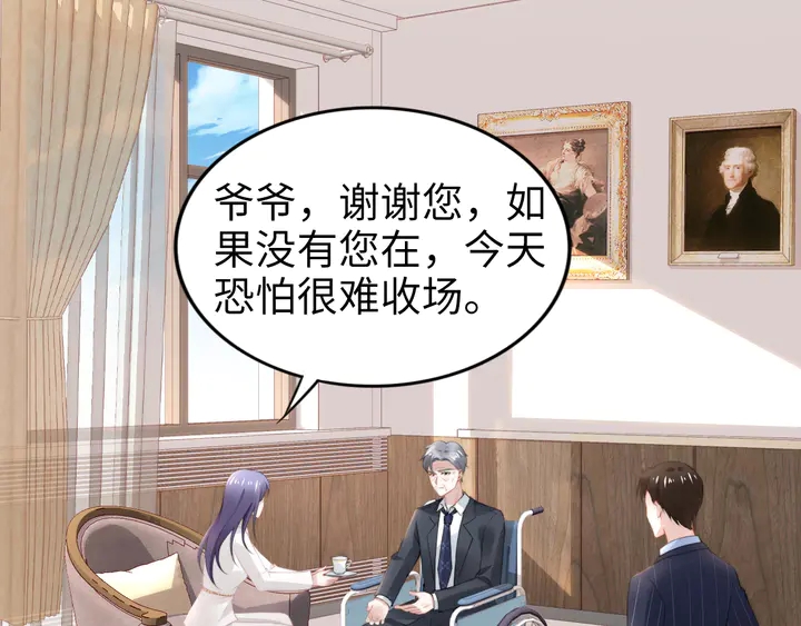 第185话 路浅掌权(1/2)-第191话