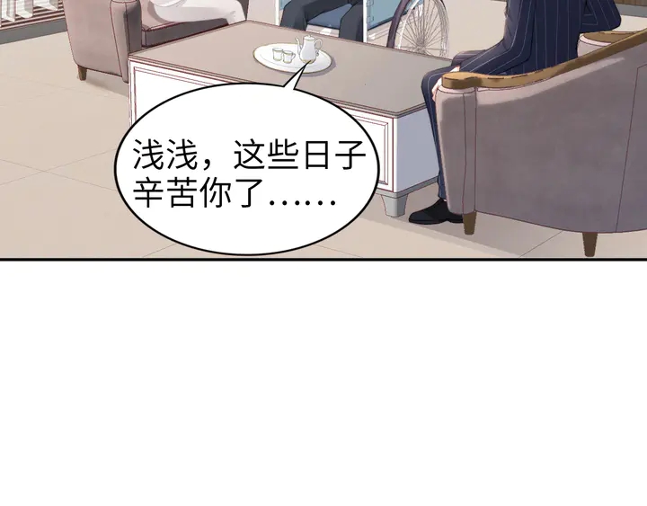 第185话 路浅掌权(1/2)-第191话