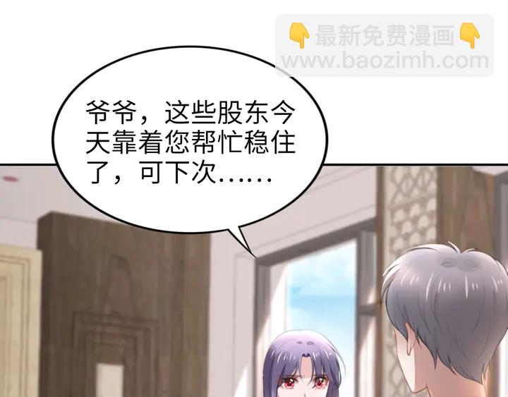 第185话 路浅掌权(1/2)-第191话