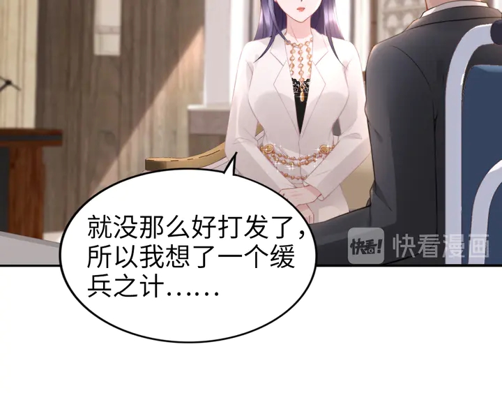 第185话 路浅掌权(1/2)-第191话