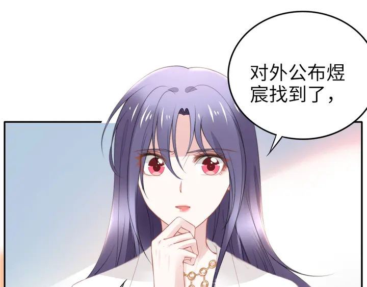 第185话 路浅掌权(1/2)-第191话