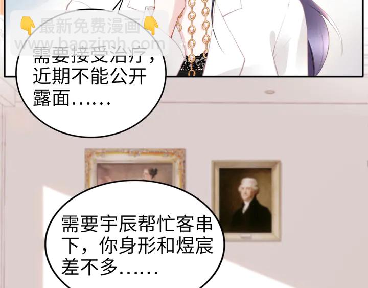 第185话 路浅掌权(1/2)-第191话