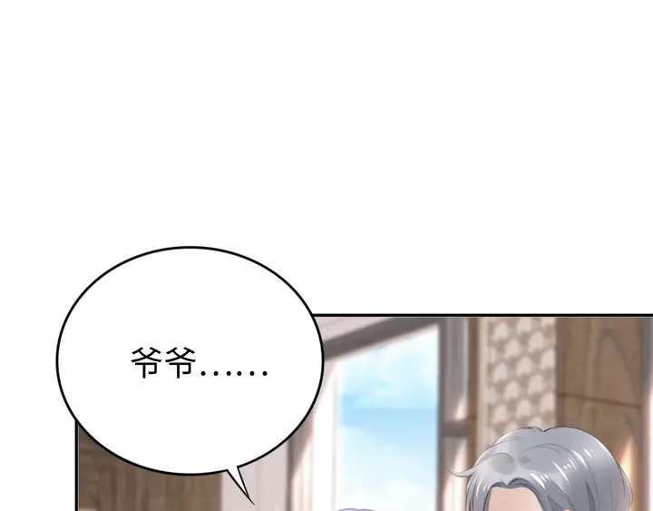 第185话 路浅掌权(1/2)-第191话