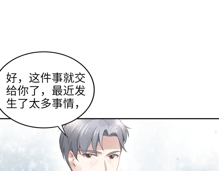 第185话 路浅掌权(1/2)-第191话