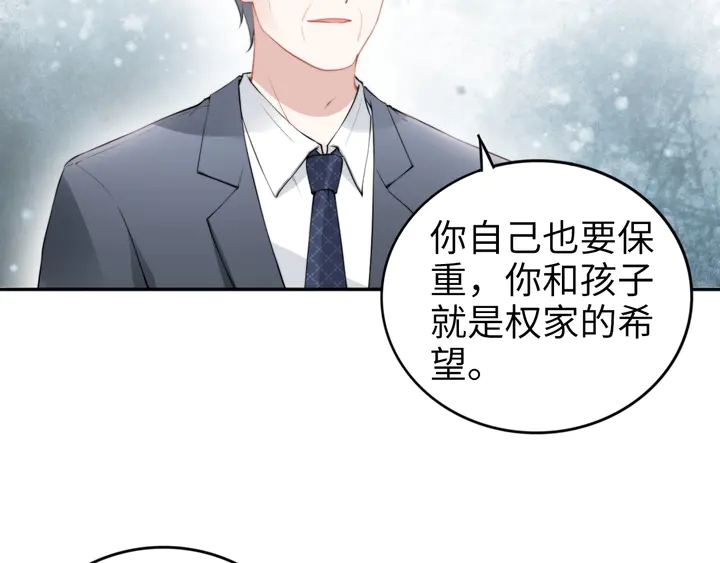 第185话 路浅掌权(1/2)-第191话