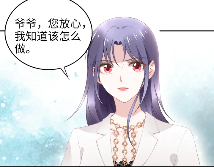 第185话 路浅掌权(1/2)-第191话