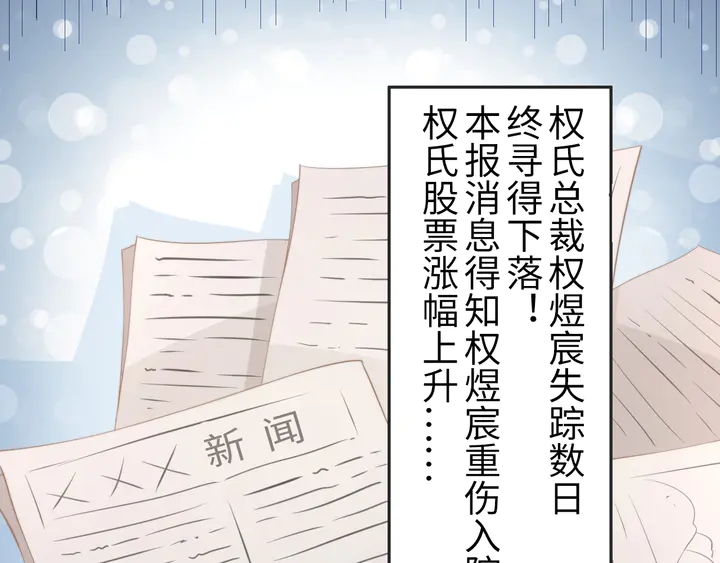 第185话 路浅掌权(1/2)-第191话