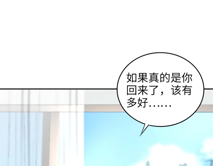 第185话 路浅掌权(1/2)-第191话