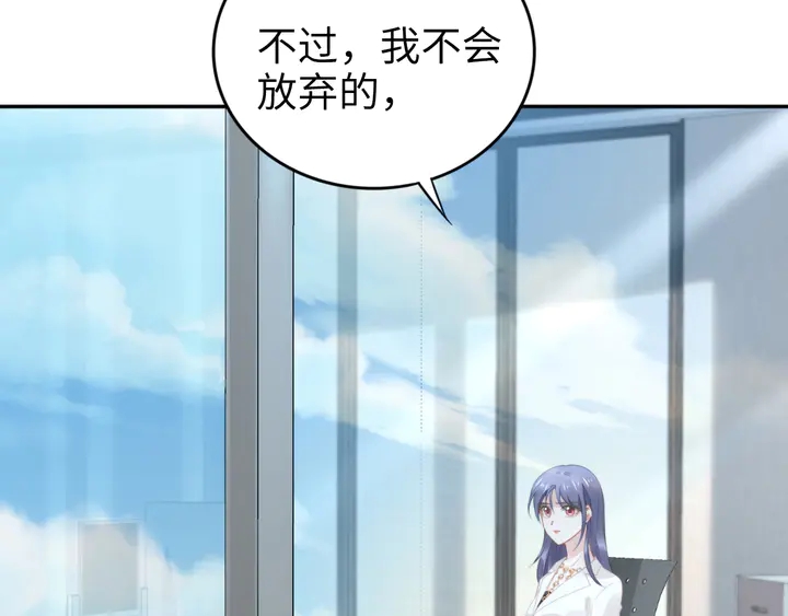 第185话 路浅掌权(1/2)-第191话