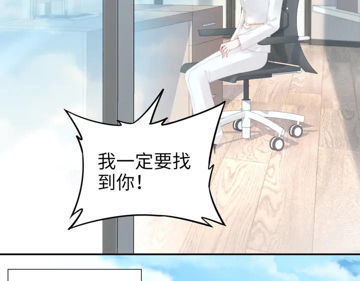 第185话 路浅掌权(1/2)-第191话