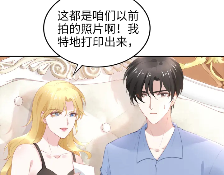 第185话 路浅掌权(1/2)-第191话