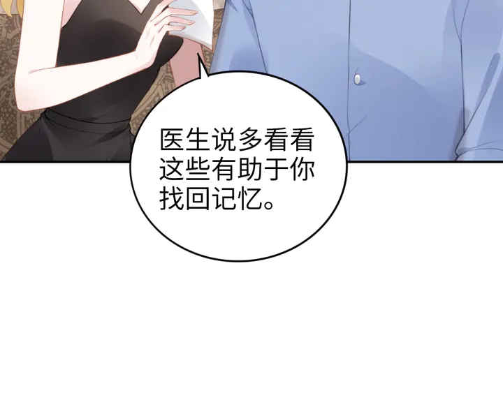 第185话 路浅掌权(1/2)-第191话