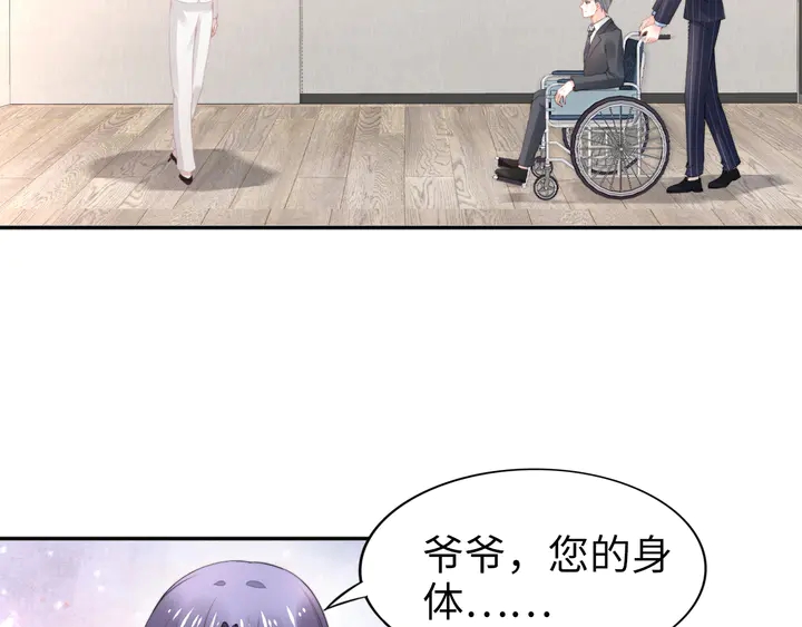 第185话 路浅掌权(1/2)-第191话