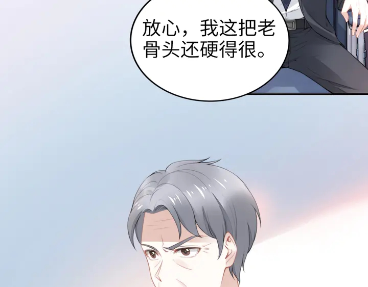第185话 路浅掌权(1/2)-第191话