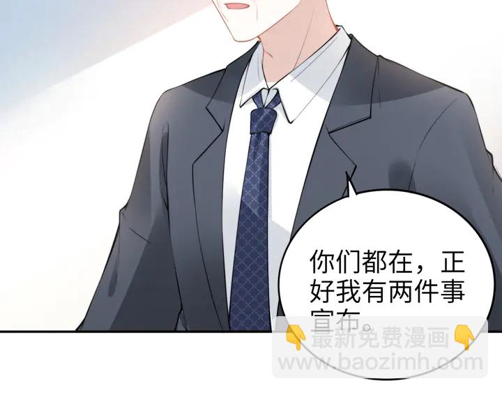 第185话 路浅掌权(1/2)-第191话