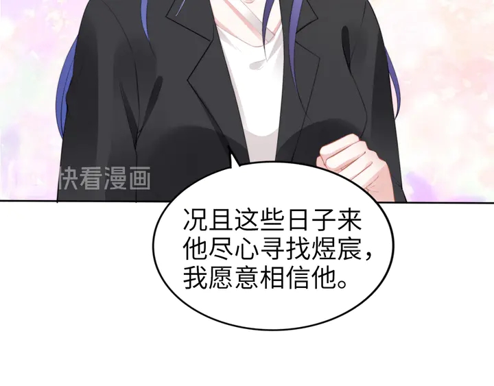 第189话  不如分手(1/2)-第195话