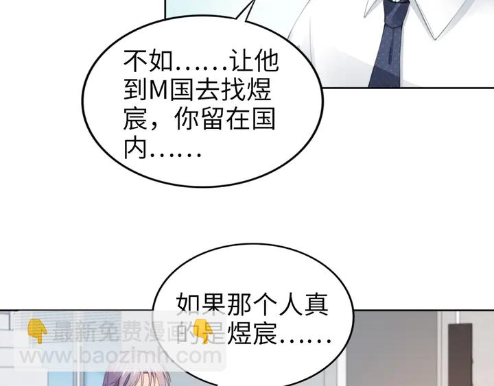 第189话  不如分手(1/2)-第195话