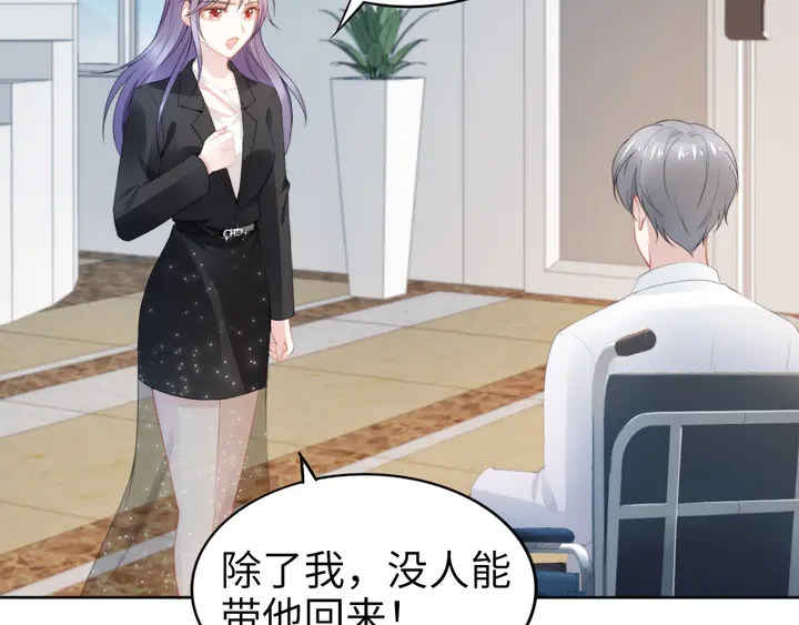 第189话  不如分手(1/2)-第195话