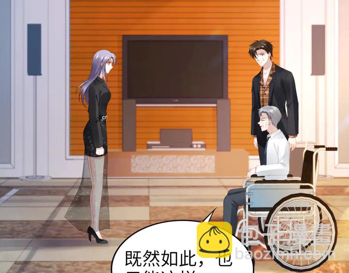 第189话  不如分手(1/2)-第195话