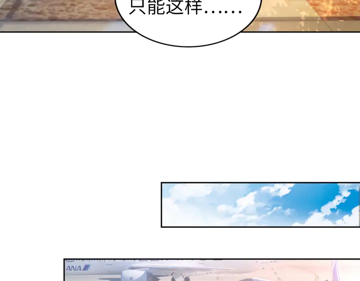 第189话  不如分手(1/2)-第195话