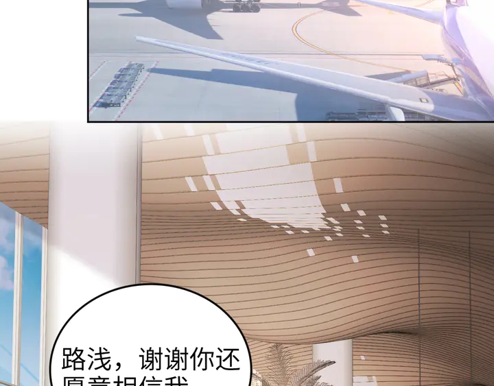 第189话  不如分手(1/2)-第195话