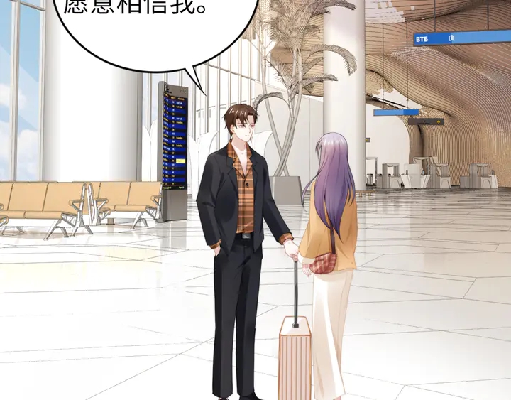 第189话  不如分手(1/2)-第195话