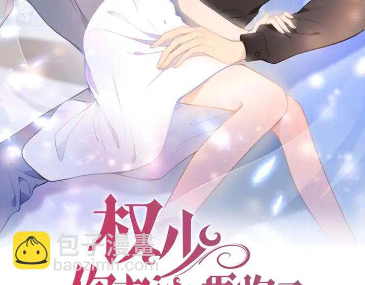 第189话  不如分手(1/2)-第195话