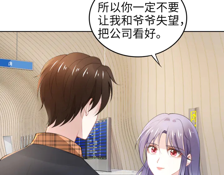 第189话  不如分手(1/2)-第195话