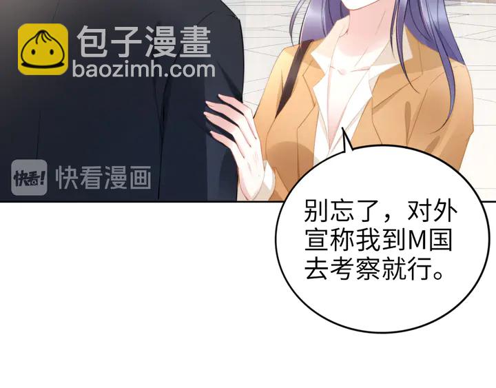 第189话  不如分手(1/2)-第195话