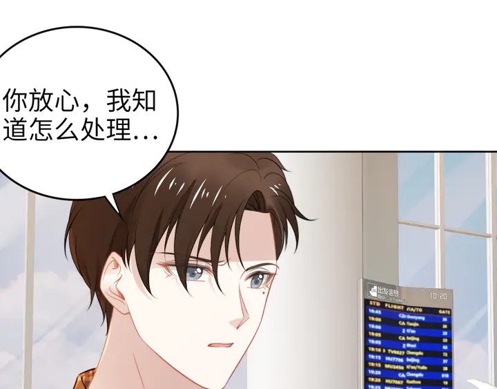 第189话  不如分手(1/2)-第195话