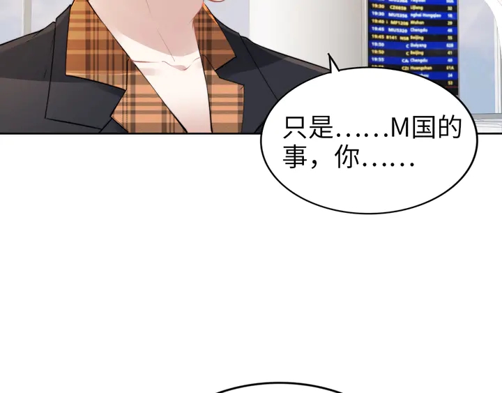 第189话  不如分手(1/2)-第195话