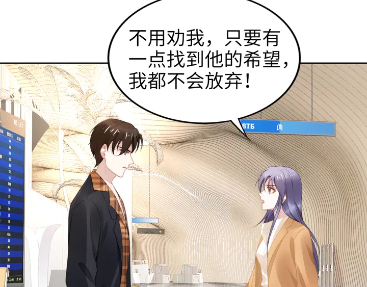 第189话  不如分手(1/2)-第195话