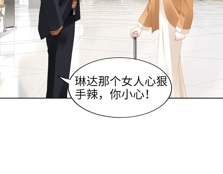 第189话  不如分手(1/2)-第195话
