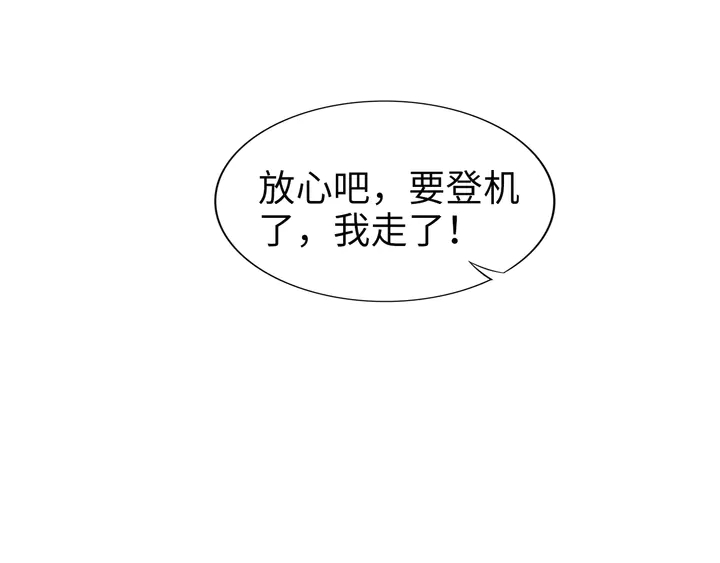 第189话  不如分手(1/2)-第195话