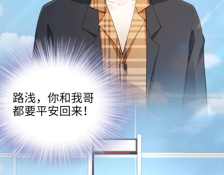 第189话  不如分手(1/2)-第195话