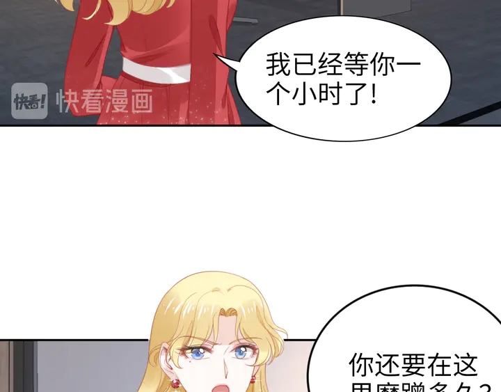 第189话  不如分手(1/2)-第195话