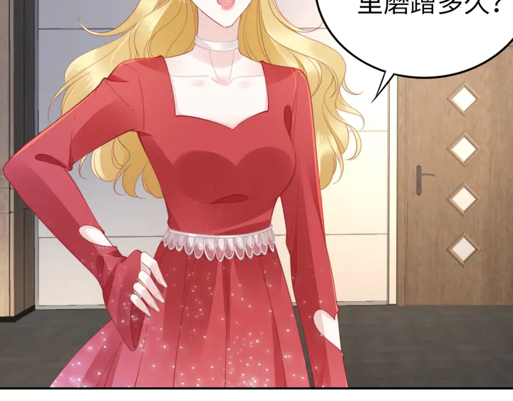 第189话  不如分手(1/2)-第195话