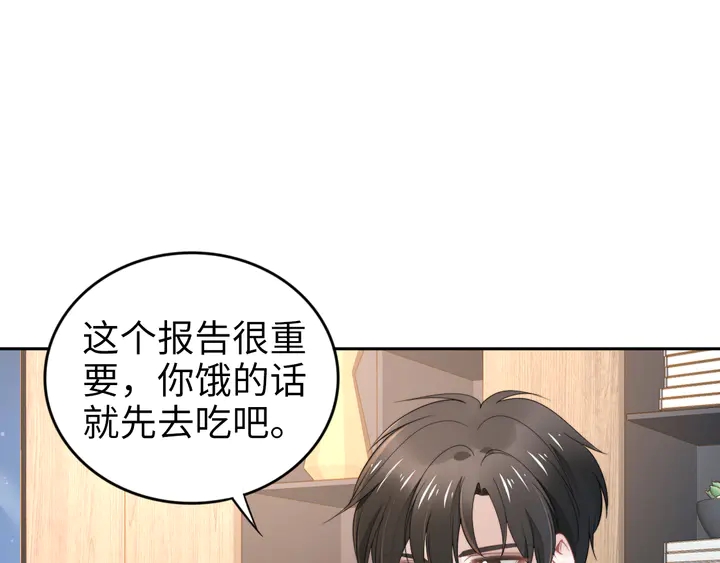 第189话  不如分手(1/2)-第195话