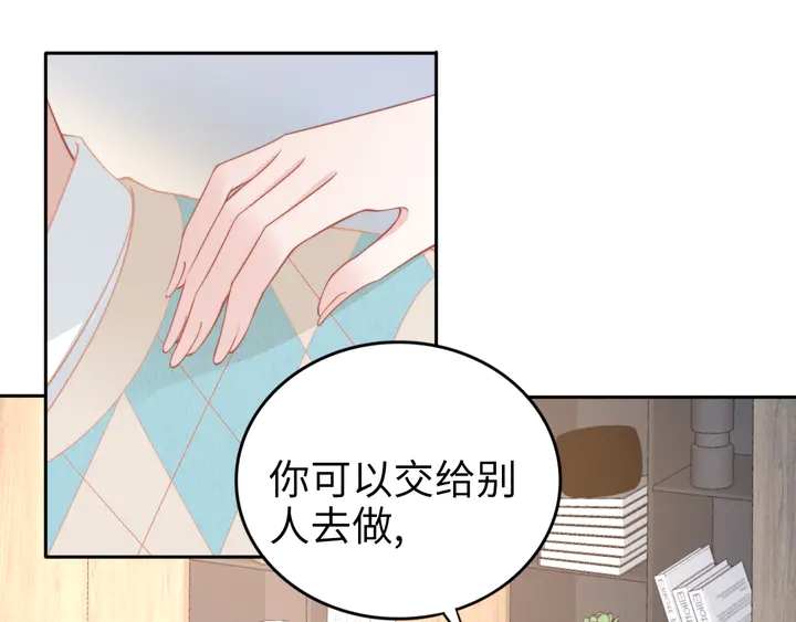 第189话  不如分手(1/2)-第195话