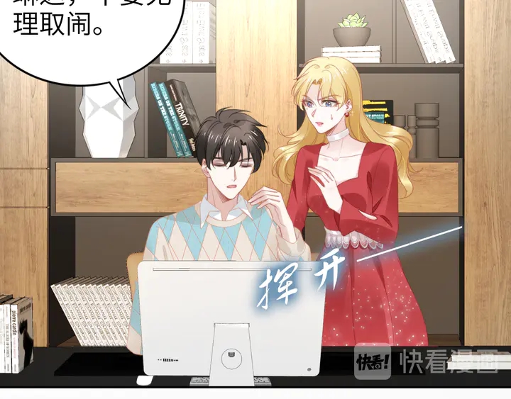 第189话  不如分手(1/2)-第195话