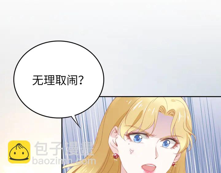 第189话  不如分手(1/2)-第195话