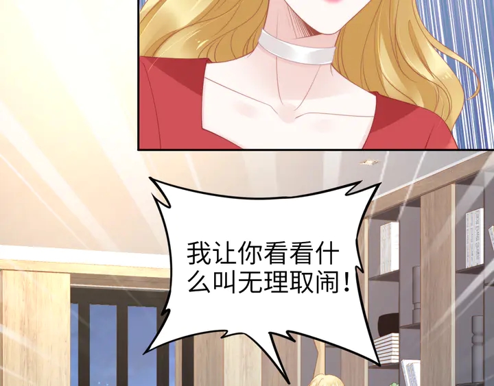 第189话  不如分手(1/2)-第195话