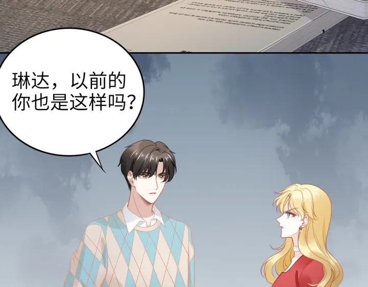 第189话  不如分手(1/2)-第195话