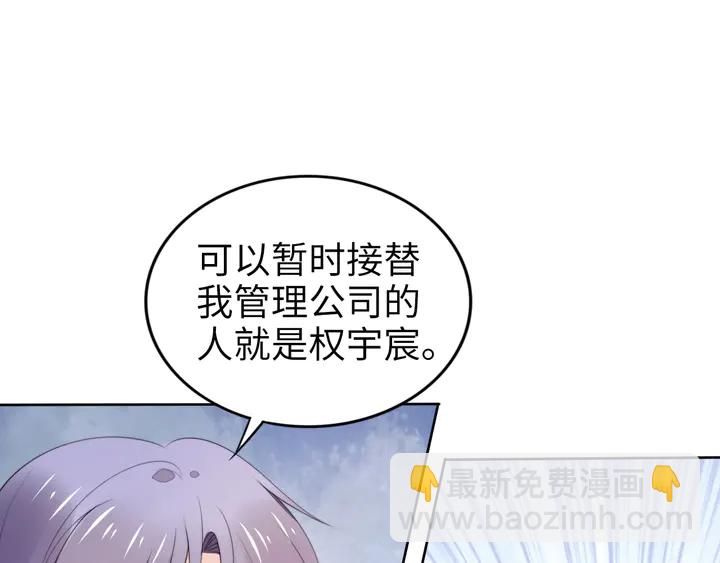 第189话  不如分手(1/2)-第195话