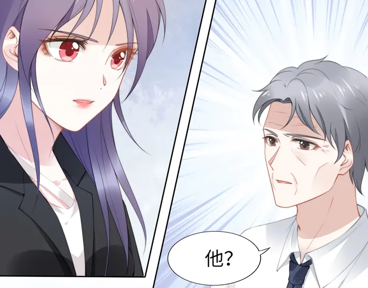 第189话  不如分手(1/2)-第195话