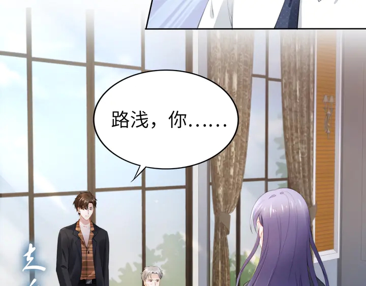 第189话  不如分手(1/2)-第195话