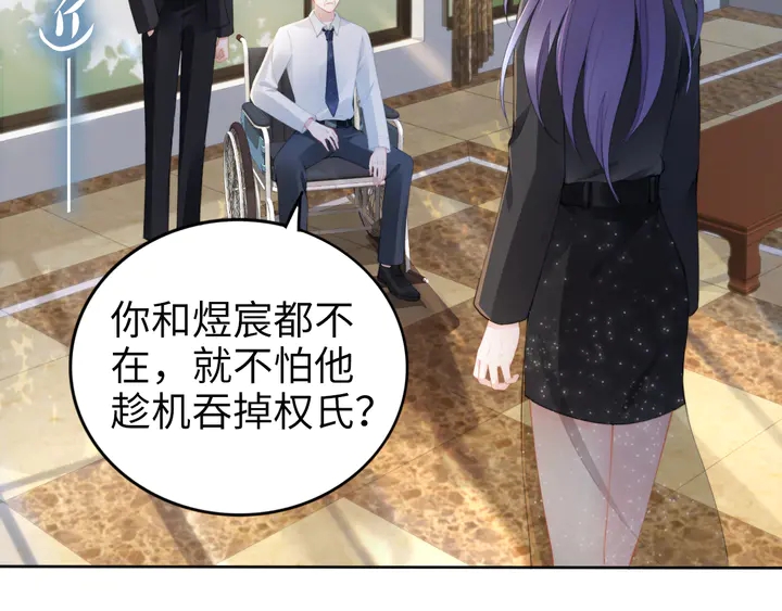 第189话  不如分手(1/2)-第195话